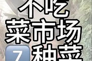 稳定表现！拉塞尔10投6中&三分5中2拿到14分3篮板 正负值为+23